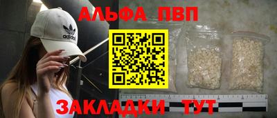крисы Боровичи