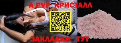 стаф Белорецк
