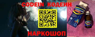 альфа пвп VHQ Братск