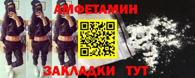первитин Хасавюрт