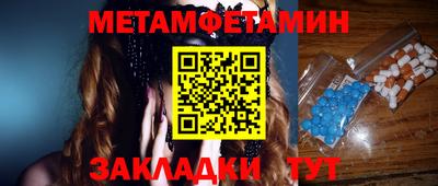 альфа пвп VHQ Братск