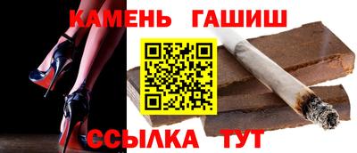 альфа пвп VHQ Братск