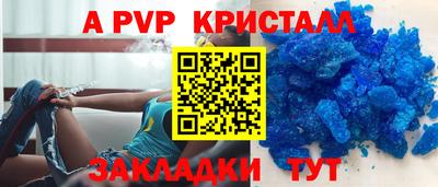 mix Бердск