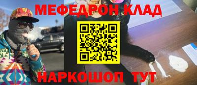 альфа пвп VHQ Братск