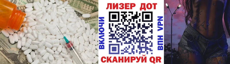 купить наркотики цена  Белово  ЛСД экстази ecstasy 