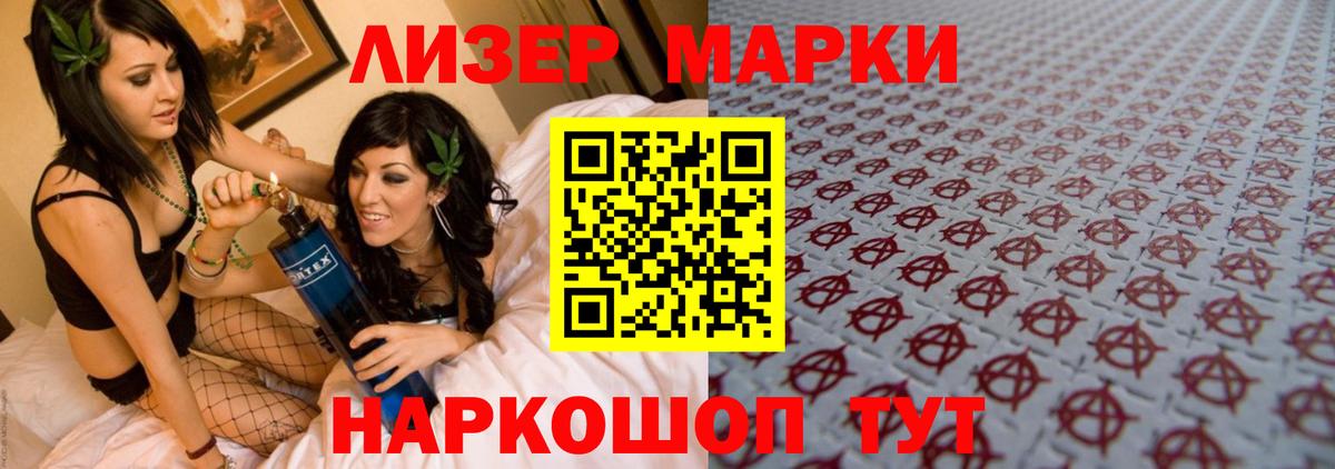 ЛСД экстази кислота  Лсд 25 экстази  Лсд 25 экстази кислота  Белово  Вход с VPN 