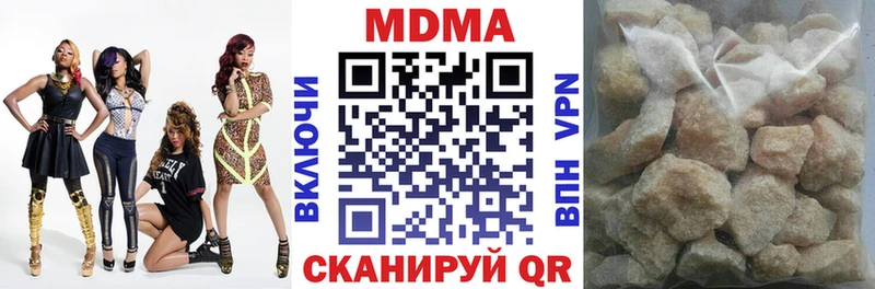это клад  мега как зайти  Белово  как найти   МДМА Molly 