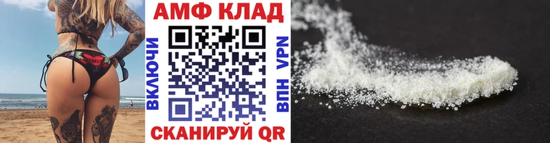 Первитин Декстрометамфетамин 99.9%  blacksprut как войти  Белово 