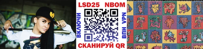 Наркотические марки 1,5мг  Белово 