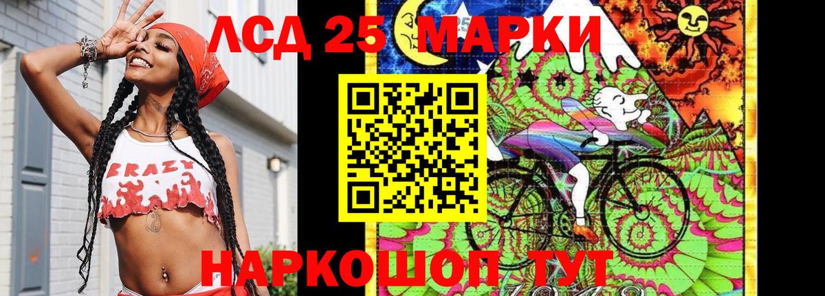 цены   Вход с VPN  Белово  Марки N-bome 1,8мг 
