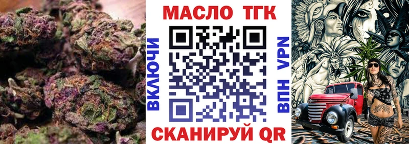 Дистиллят ТГК гашишное масло  Белово 