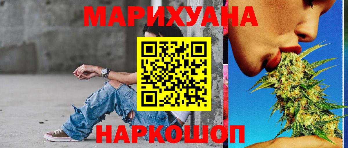 МАРИХУАНА сатива Белово