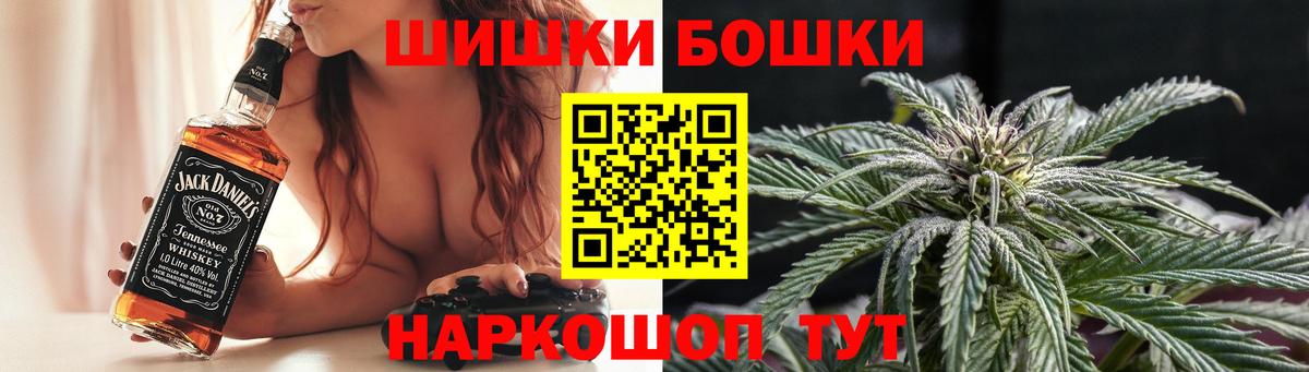 Конопля сатива  Шишки марихуана ГИДРОПОН  Белово  Вход с VPN 